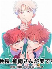 艾斯剧场版 赤焰回忆录 海报