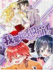 艾斯剧场版 新世界序章 海报