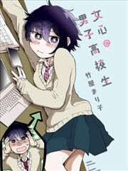 艾斯传 少年篇 剧集海报